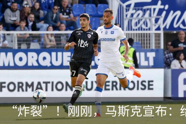 “炸裂”！刚刚，马斯克宣布：给每个美国孩子发股票