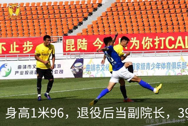 身高1米96，退役后当副院长，39岁的奥运冠军徐云丽，至今仍单身